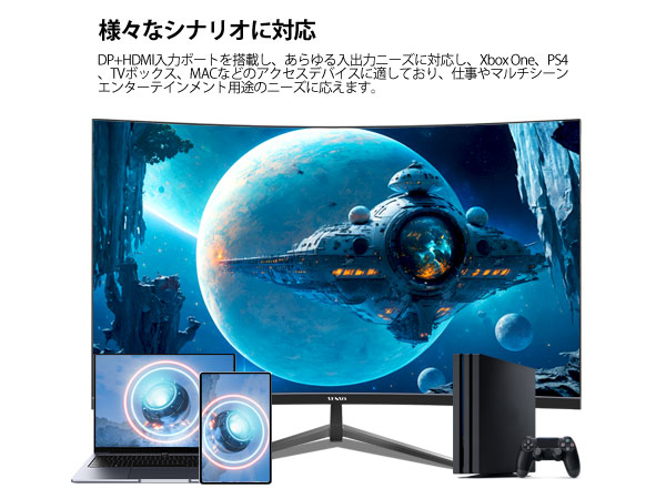 Amazon.co.jp: AESNO モニター 32インチ ブラック VAパネル QHD