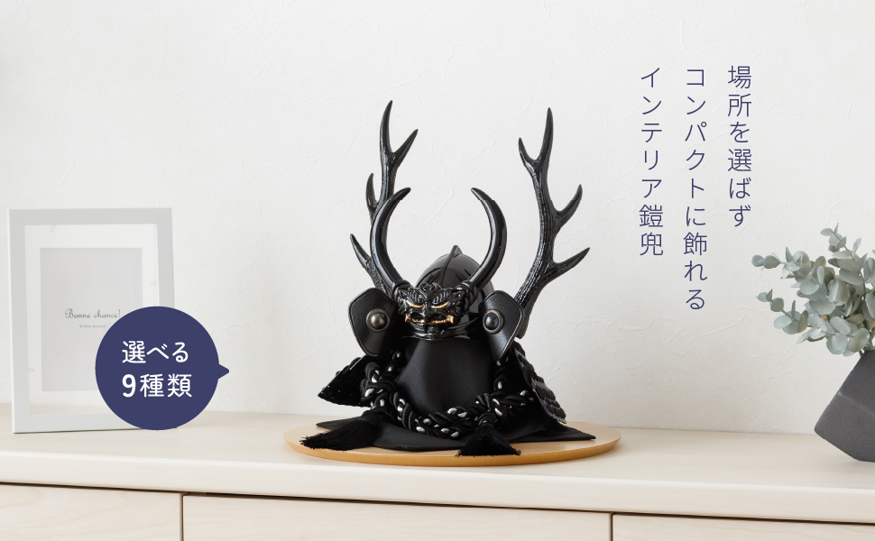 Amazon | ぷりふあ 五月人形 兜 ROITOKA ロイトカ RAIRAKU 半月