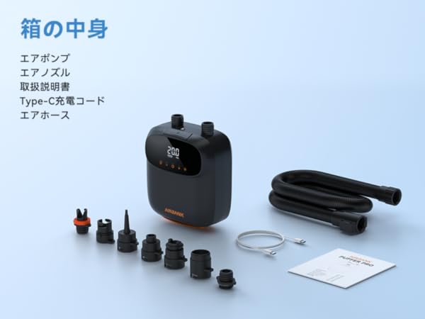 AIRBANK サップ電動空気入れ パドル ボード ポンプ 20PSI The Amazon.co.jp: AIRBANK サップ電動空気入れ パドル ボード