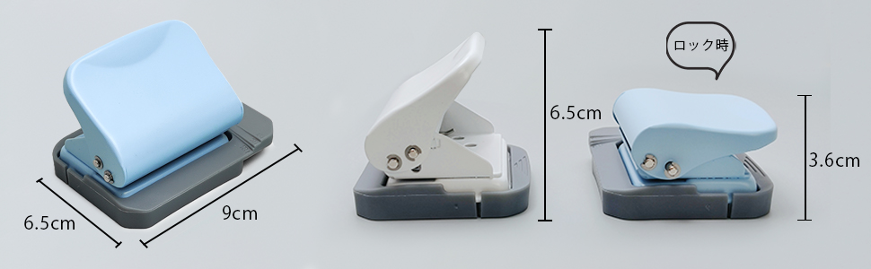 穴あけパンチ 6穴 穴径5mm ルーズリーフパンチ 丸穴
