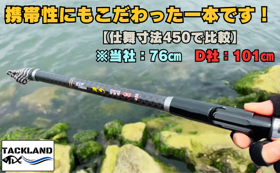 Amazon | 【TACKLAND】 高コスパ 磯釣り入門＆ベテランも使い