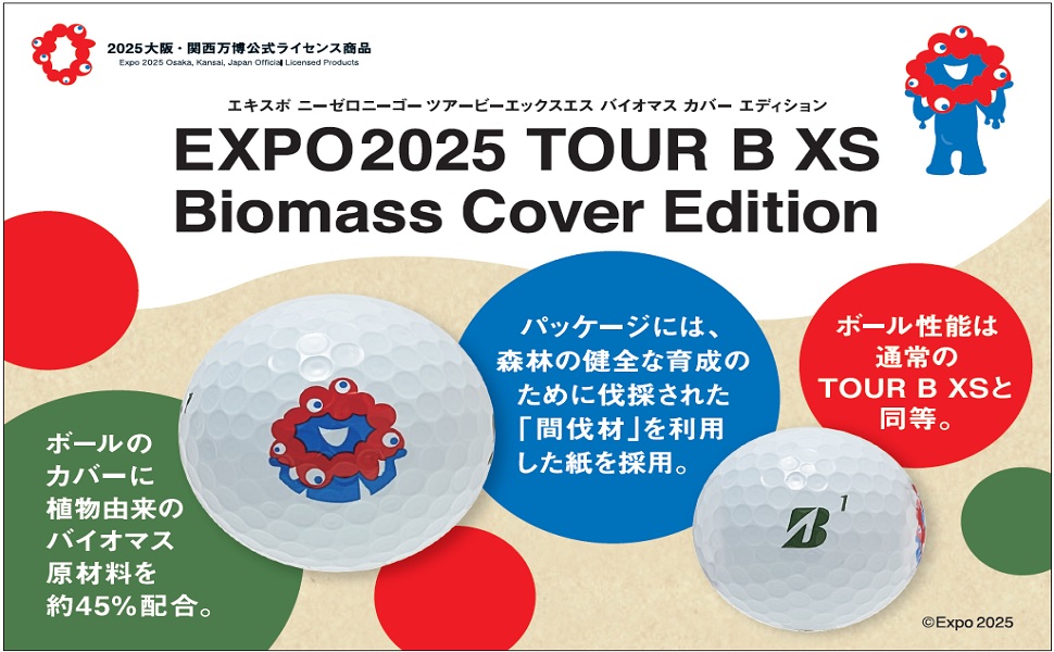 Amazon.co.jp: BRIDGESTONE(ブリヂストン)ゴルフボール EXPO2025