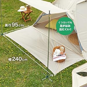 ロウヤ　ポップアップテント　タープセット 幅240] タープテントセット ポップアップテント 耐水 UVカット