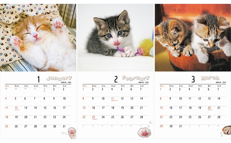 カレンダー2026 ちいさな ねこモフ