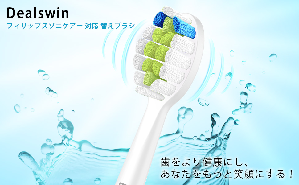Amazon.co.jp: Dealswin フィリップス ソニッケアー 対応 替え
