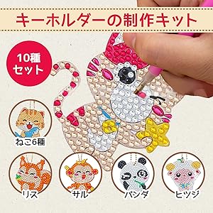 ダイヤモンドアートキット　まとめ売り 11点 おまけあり　動物　多め ダイヤモンドアートキット まとめ売り 11点 おまけあり 動物