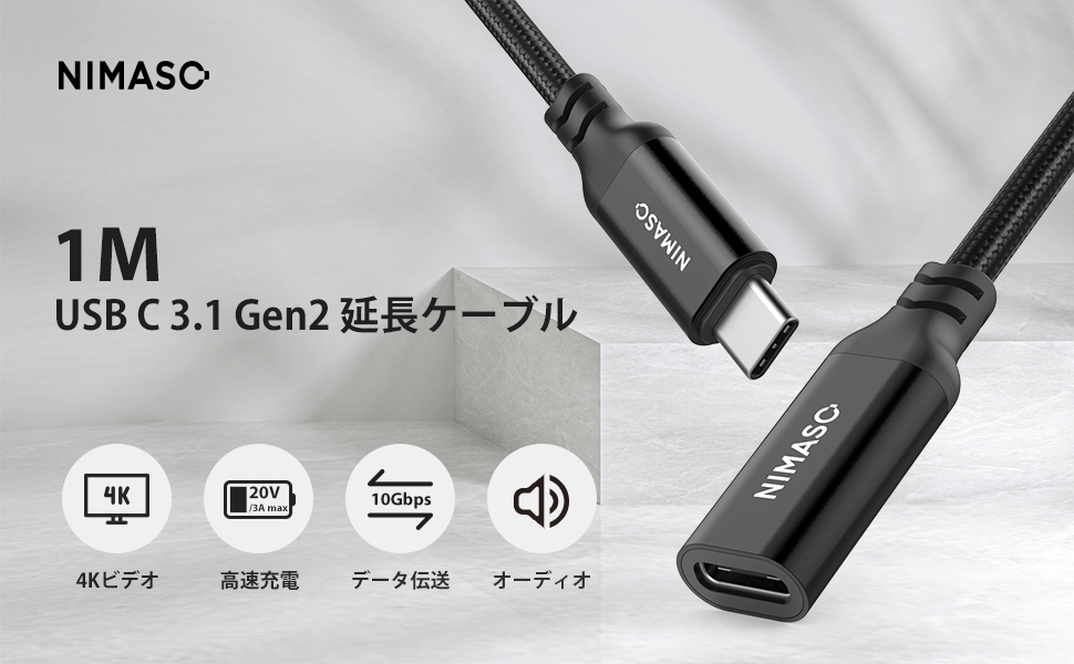 WJ 2020年2月24日号 Lightning・microUSB・USB Type-Cの3つのコネクタを搭載したUSB