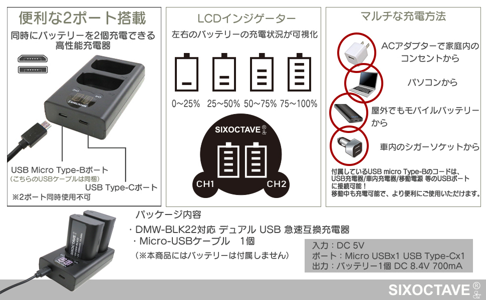 AccsoonSeeMo+バッテリー２個＋充電器セット 2_95cb9923-27ae-4895-940e-