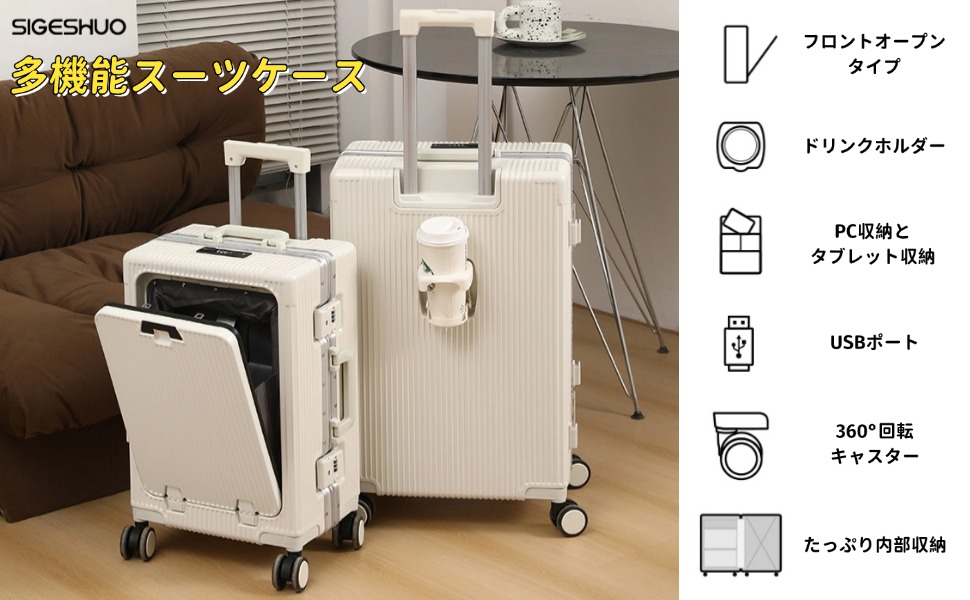 USB充電機能付きシルバーキャリーカート　Sサイズ　スーツケース Amazon | [SUPBOX] スーツケース 機内持ち込み キャリーケース