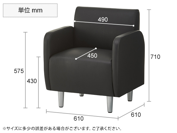 Amazon | オフィスコム 法人様向け 応接セット ベルセア 4点 4人