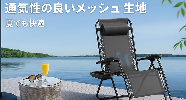 メッシュ生地