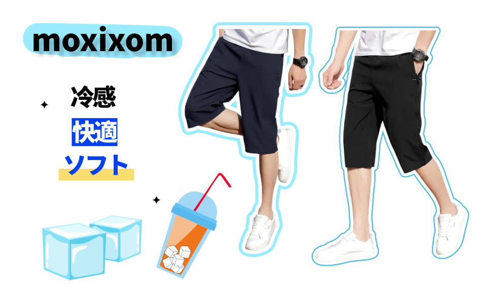 [moxixom] ハーフパンツ メンズ 冷感 ドライパンツ 7分丈 接触冷感 クロップドパンツ UVカット 薄手 速乾 涼しい 調整紐 部屋着 おしゃれ 夏服