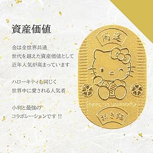 Amazon.co.jp: [ハローキティ] Hello Kitty 純金小判 24金小判