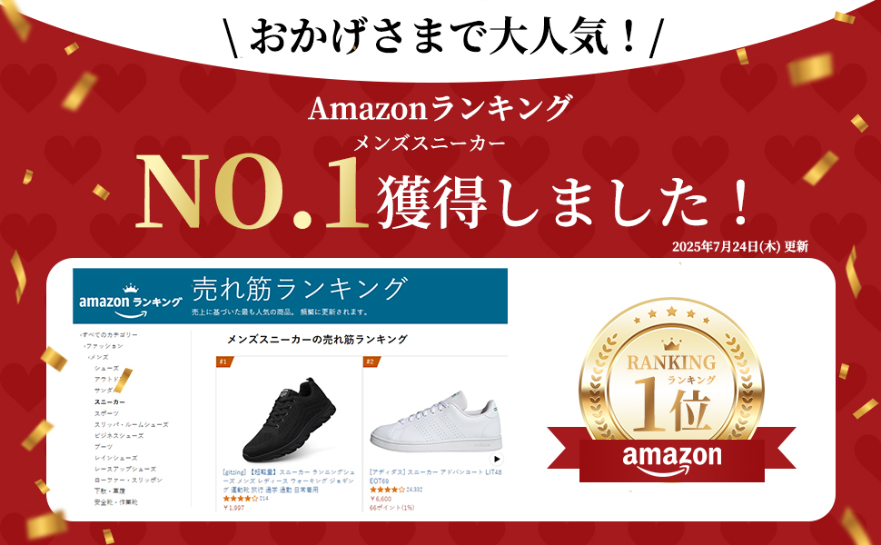 【超軽量】スニーカー ランニングシューズ メンズ レディース ウォーキング ジョギング 運動靴 旅行 通学 通勤 日常着用