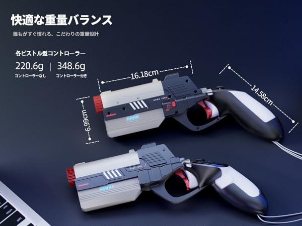 APEXINNO VR Electric Gun ハプティックガンストック APEXINNO VR Electric Gun ハプティックガンストック