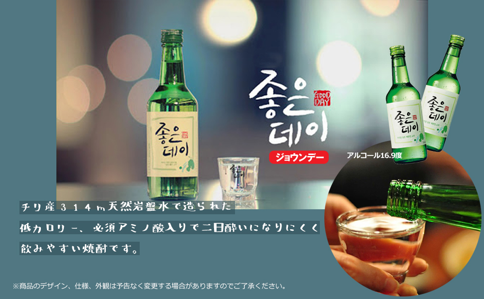G-DRAGON お酒　6缶　韓国限定　韓国購入 G-DRAGON お酒 6缶 韓国限定 韓国購入 - メルカリ