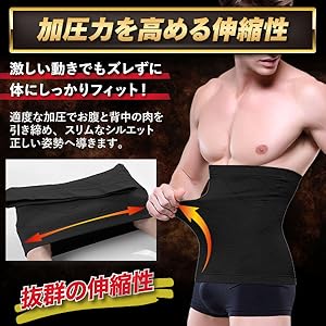 腹圧サポーター M〜LLサイズ未開封新品 Amazon.co.jp: [bh life] 加圧腹巻 加圧腹巻き メンズ ウエスト