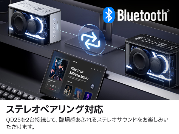 【未開封】EDIFIER QD25 小型 ポータブルスピーカー 未開封】EDIFIER QD25 小型 ポータブルスピーカー - メルカリ