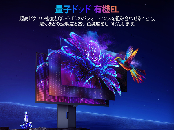 ディスプレイ・モニター本体 KOORUI 27\" OLED 240Hz OLED 2560 x 1440 KOORUI 27 Inch OLED Gaming Monitor, 1440P 240Hz Computer