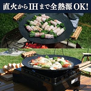 Amazon.co.jp: JIKABI JAPAN マルチグリドル キャンプ