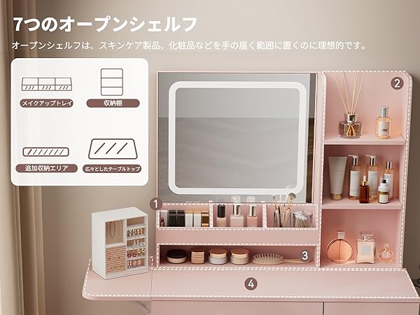 Amazon｜Dowinx ドレッサー コンパクト 2点セット コンセント