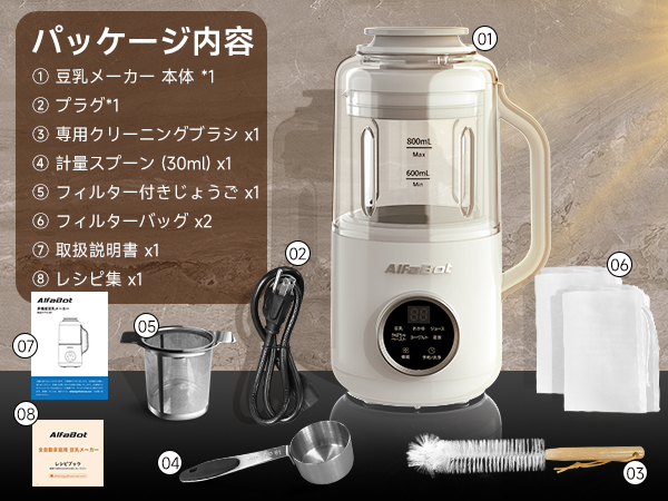 AlfaBot 豆乳メーカー 加熱式ミキサー スープメーカー 800ml Amazon | AlfaBot 豆乳メーカー 加熱式ミキサー スープメーカー