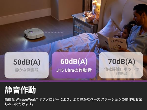EUREKA J15 ULTRA ロボット掃除機 19000Pa 強力吸引力 楽天市場】【9/30 23:59まで☆20倍ポイント！さらに96,000円OFF