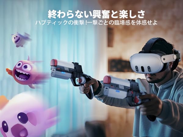 APEXINNO VR Electric Gun ハプティックガンストック APEXINNO VR Electric Gun ハプティックガンストック