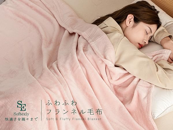 ★毛布 セミダブル ブランケット 冬用 ふわふわ 暖かい 軽量 洗える 楽天市場】27日から5%offクーポン◇洗える ふわとろ 毛布 2枚