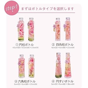 ◆ハーバリウム　188  桜いっぱいまあるい春bottle *.:。✿*゜¨ Lulu's ルルズ 桜 ハーバリウム さくらの木 角スキットル瓶