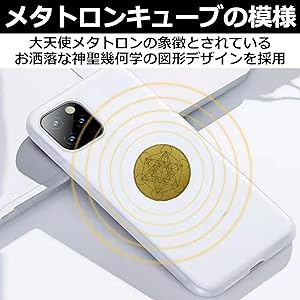 Amazon.co.jp: EdisonBrain 電磁波防止ステッカー スマートフォン 家電