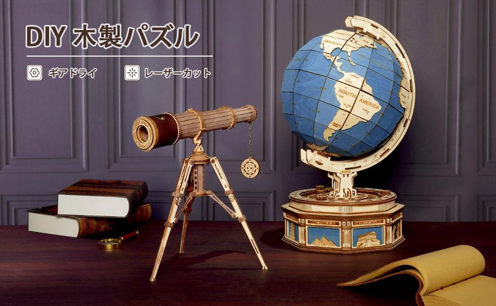 DIY木製パズル　望遠鏡