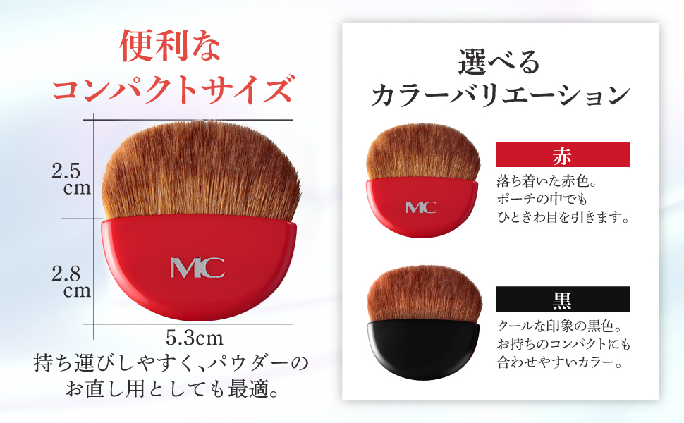 Amazon | フェイスブラシ 携帯用 薄型 日本製 コンパクトパウダー