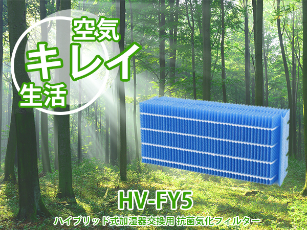 SHARP HV-G50-W ＃ウィルス対策 ＃新生活様式 SHARP HV-G50-W