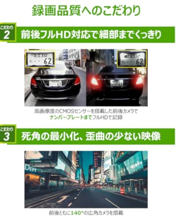 IROAD アイロード　ドライブレコーダー Amazon | 【前後カメラ出張取付サービスセット】アイロード