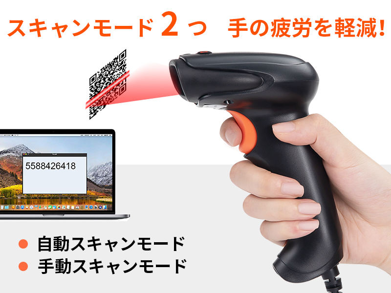 Amazon.co.jp: Tera ハンディスキャナ バーコードリーダー qr