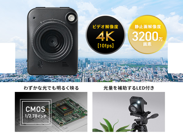 タイムラプスカメラ 4K対応 ディスプレイ付き Amazon.co.jp: サンワダイレクト タイムラプスカメラ 4K対応
