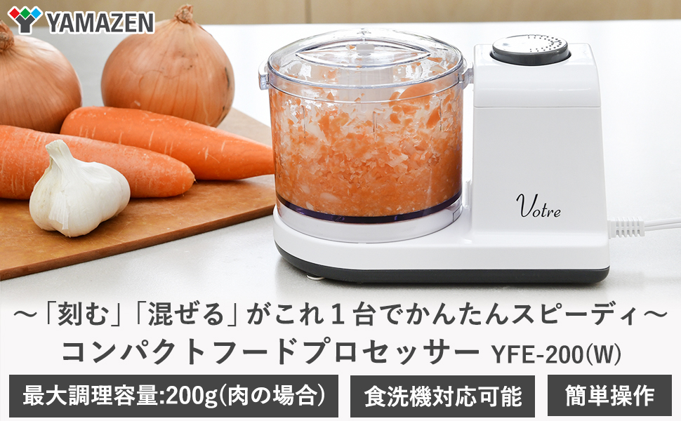 パワフル時短で仕上がり フードプロセッサー お手入れ楽 Amazon.co.jp: TeLife フードプロセッサー 1.2L大容量 軽量化