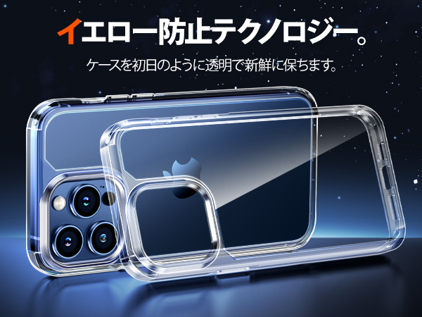 Amazon.co.jp: TAURI 5イン1 iPhone 15 Pro用ケース [黄ばみませ