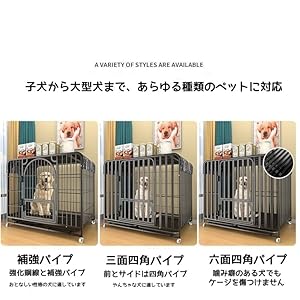 Amazon | ペットケージ 鉄製 犬檻 犬小屋 キャスター付き 角