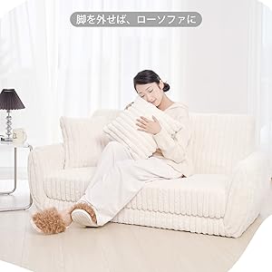 Amazon｜Syuan Kagu ソファ 2.5人掛け 幅144.5cm 高さ20cm 脚取り外し