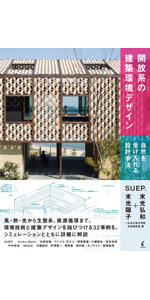 洋書◆建築作品写真集 本 建物 設計 環境 デザイン 787629b1-d73b-442a-9eca-