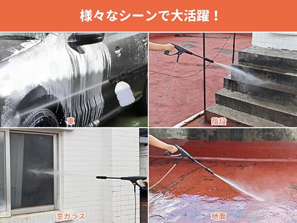 Amazon | AUPETEK 高圧洗浄機 軽量 小型 洗車 家庭用 電源コード