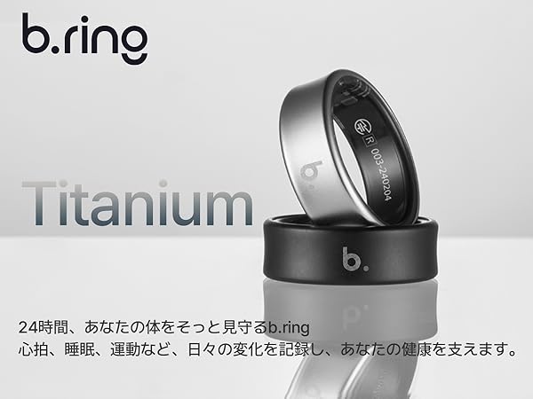Amazon.co.jp: b.ring スマートリング チタン製 健康管理 睡眠