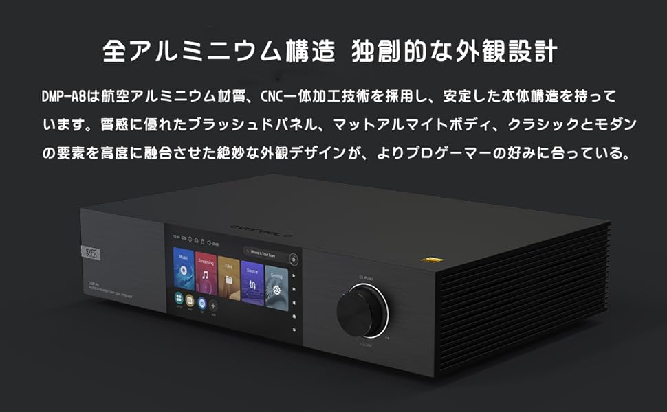 【ちゃぶー様】ハイフィデリティミュージックストリーマー Eversolo DMP ちゃぶー様】ハイフィデリティミュージックストリーマー