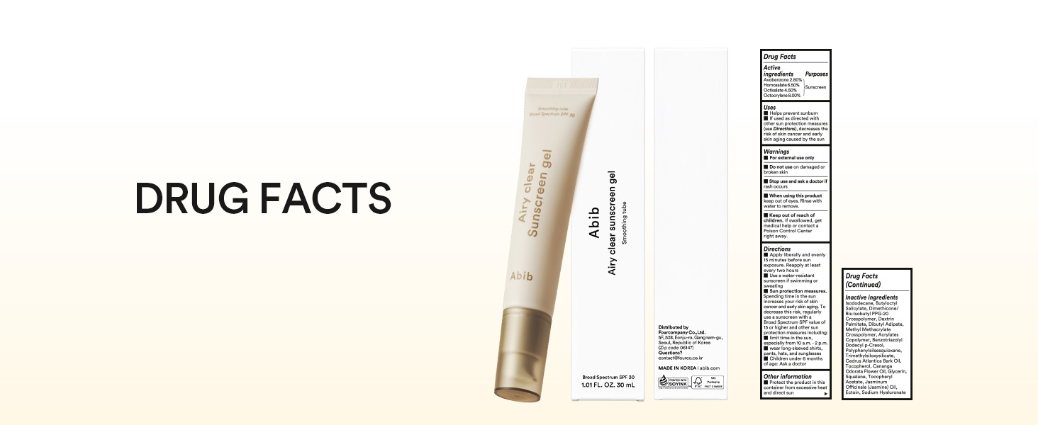 Airy sunscreen gel