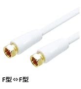 Amazon | TARO'S アンテナケーブル 5M 4K8K放送(3224MHz)対応 S