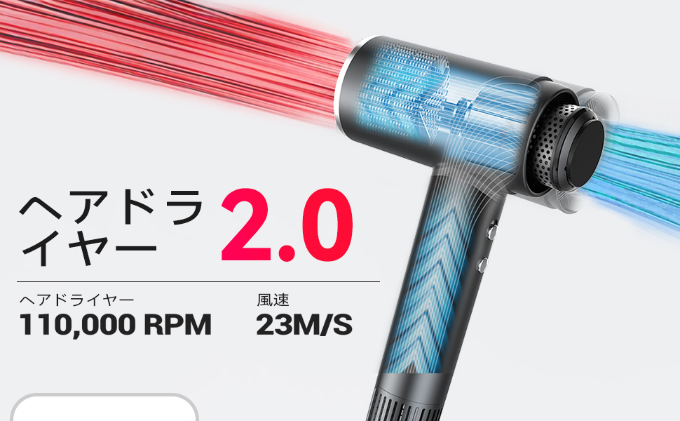 Amazon | LESCOLTON スピーディーイオン ドライヤー 大風量 速乾