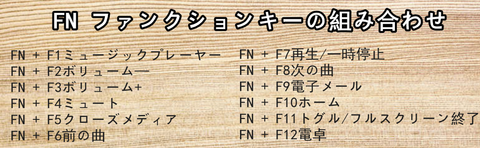 ゲームキーボード