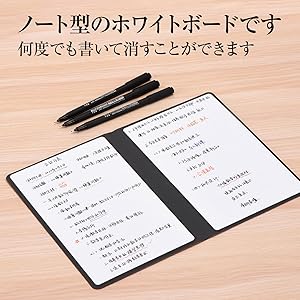 ノート・メモ帳 Board maker 楽天市場】ノート型 ホワイトボード ノート モバイル 消せる